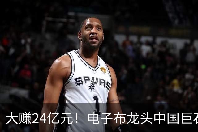 大赚24亿元！电子布龙头中国巨石，Q3净利环比大涨44%，股价从年内高点下跌56%