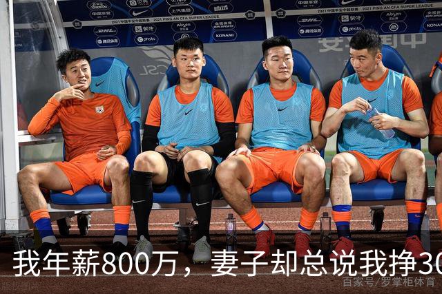 我年薪800万，妻子却总说我挣3000，小舅子婚礼那天才懂她的苦心