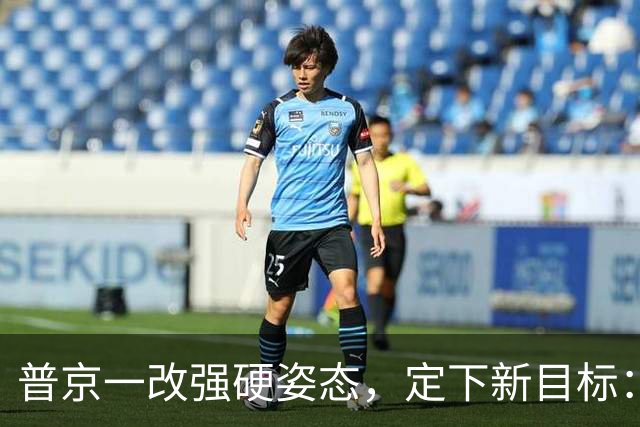 普京一改强硬姿态，定下新目标：俄乌都好，才是真正的和平