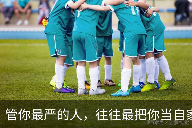 管你最严的人，往往最把你当自家孩子！班主任在操场上为学生的一袋零食，跑得眼镜都歪了