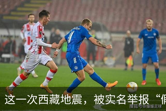 这一次西藏地震，被实名举报“假慈善”的韩红，打了多少黑粉的脸