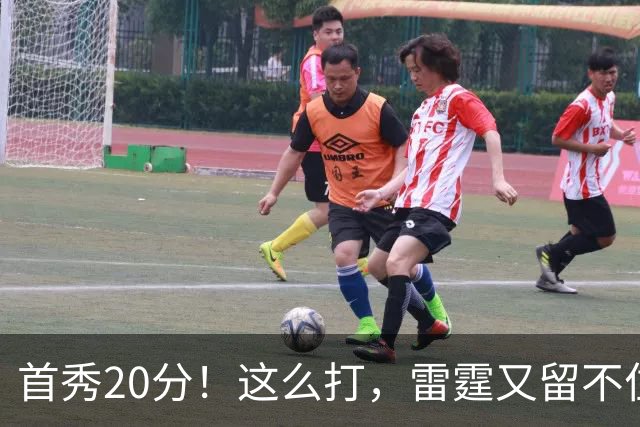 首秀20分！这么打，雷霆又留不住了？